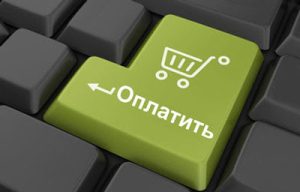 Моментальная оплата